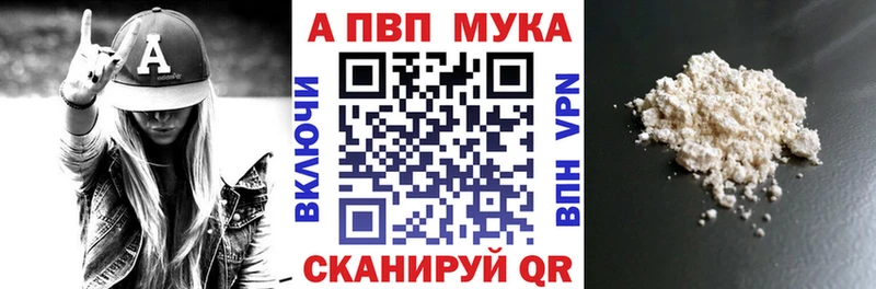 Alpha PVP кристаллы  Тверь 