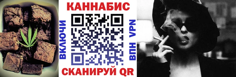 omg ссылки  Тверь  Печенье с ТГК конопля 