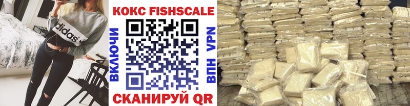 COCAIN Fish Scale Тверь