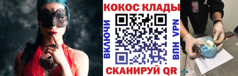 что такое   Тверь  COCAIN 99% 
