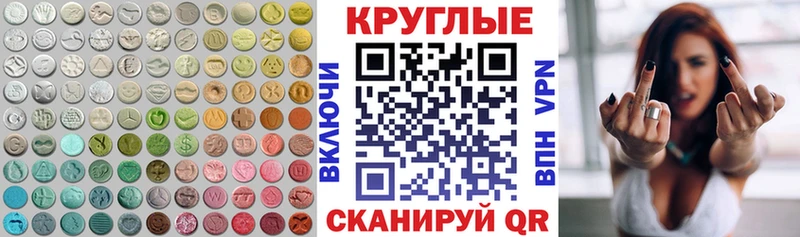 ссылка на мегу как зайти  Тверь  Экстази таблы  что такое  