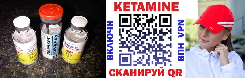 КЕТАМИН VHQ  где продают   Тверь 