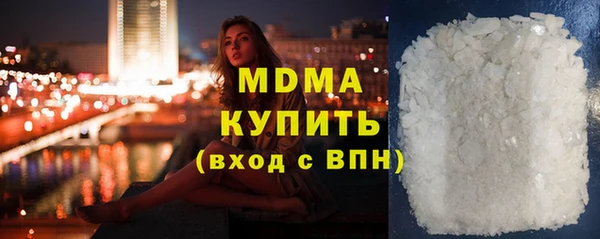 PSILOCYBIN Горно-Алтайск
