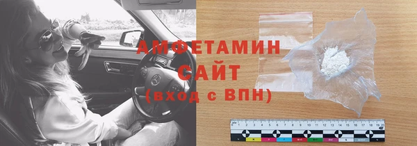 ALPHA-PVP Горнозаводск