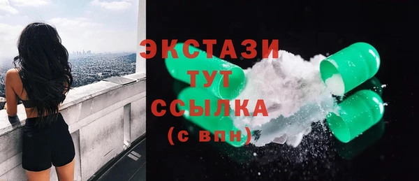 ALPHA-PVP Горнозаводск