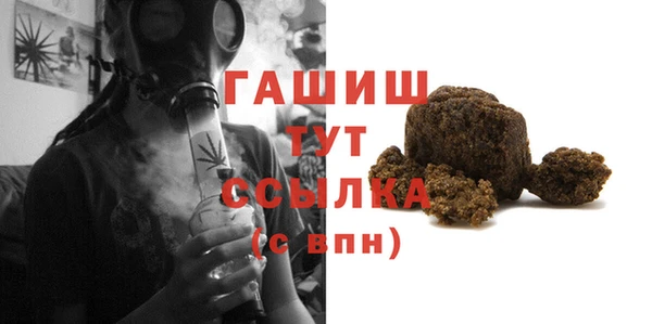 ALPHA-PVP Горнозаводск