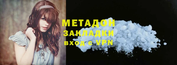 ALPHA-PVP Горнозаводск