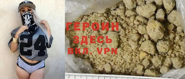 MDMA Premium VHQ Горняк