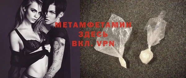 PSILOCYBIN Горно-Алтайск