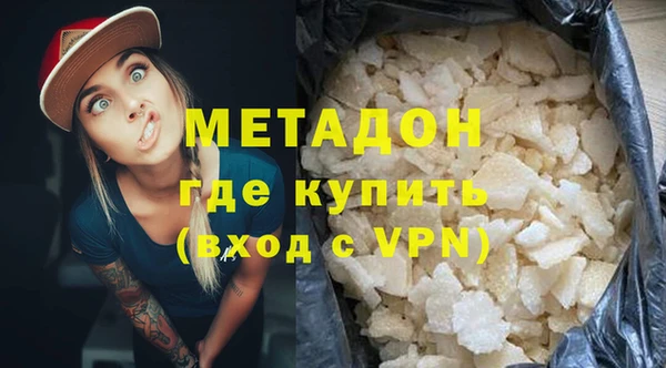 ALPHA-PVP Горнозаводск