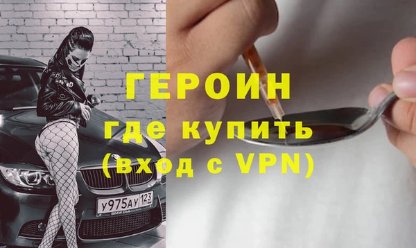 ALPHA-PVP Горнозаводск