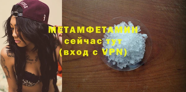 ALPHA-PVP Горнозаводск