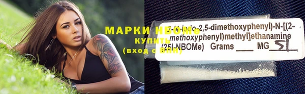 ALPHA-PVP Горнозаводск