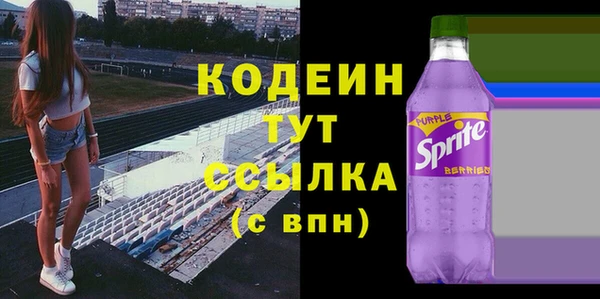 ALPHA-PVP Горнозаводск