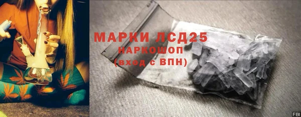 ALPHA-PVP Горнозаводск