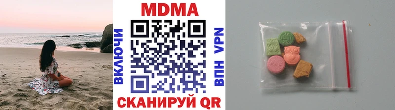 МДМА VHQ  купить наркотики цена  KRAKEN tor  Тверь 