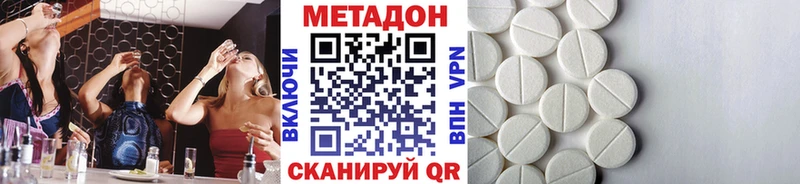 Метадон VHQ дарнет шоп Тверь