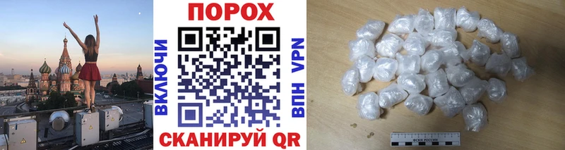 Метамфетамин винт  Тверь 