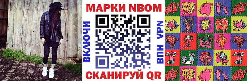 Наркотические марки 1,5мг где купить наркотик Тверь