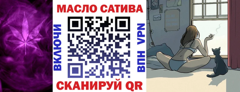 ТГК гашишное масло  Тверь 